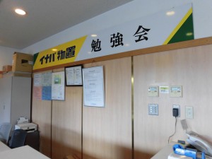 staffblog