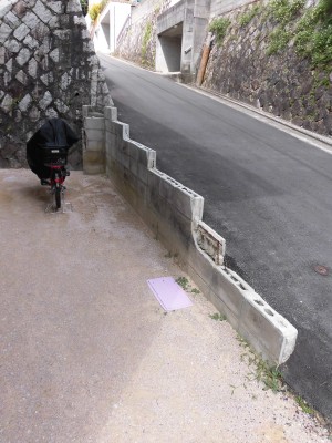 N様邸