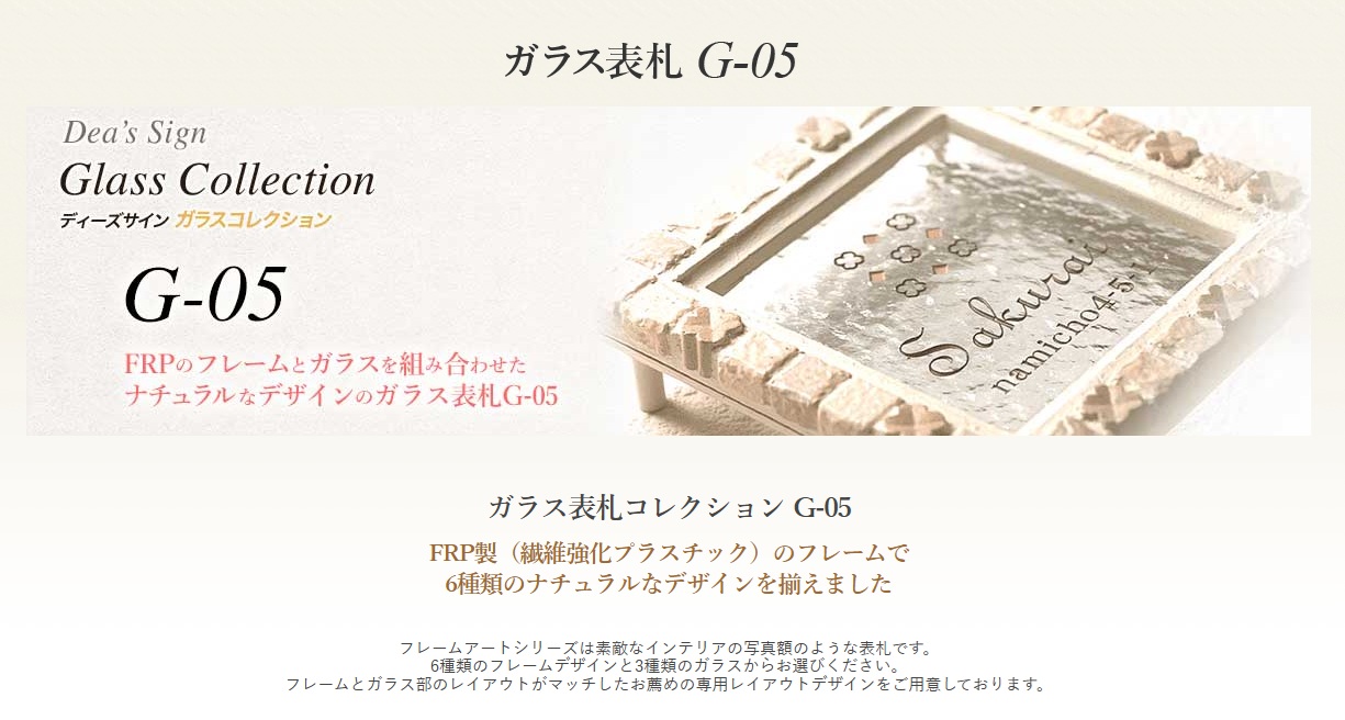 G-05