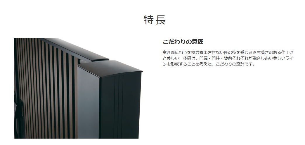 Jモダン2