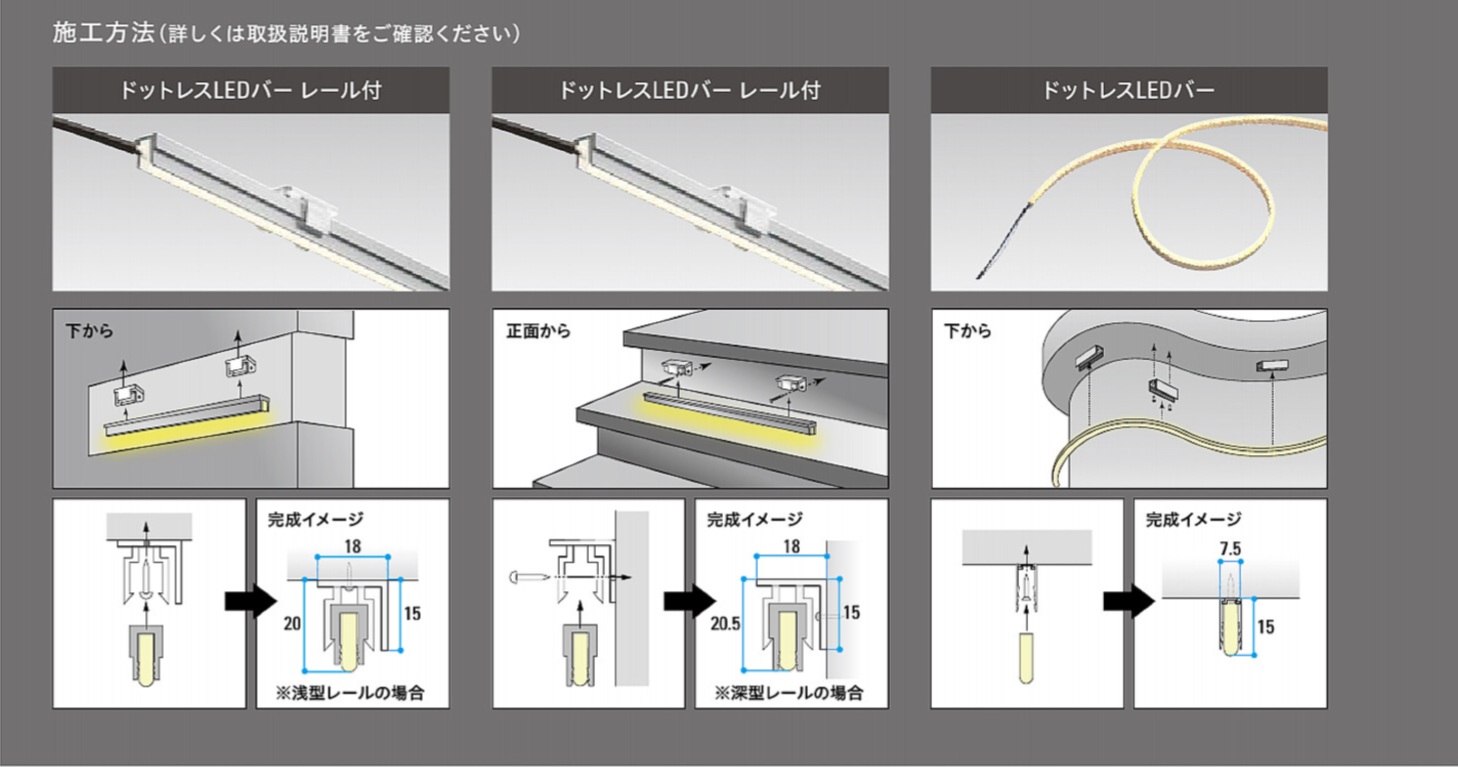 LEDバー2
