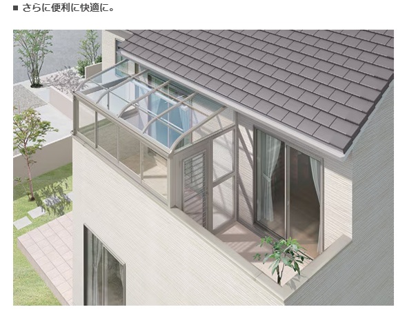 LIXIL サニージュ　造り付けﾊﾞﾙｺﾆｰ納まり部分