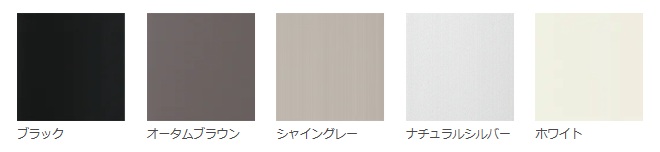 LIXIL　ｽﾋﾟｰﾈ　本体色