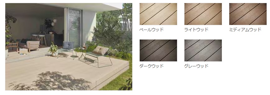 LIXIL　ｽﾋﾟｰﾈ　樹ら楽ｽﾃｰｼﾞ