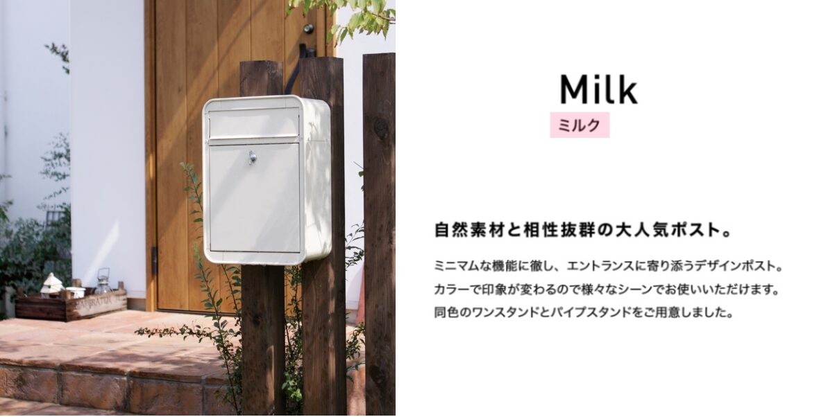 Milk