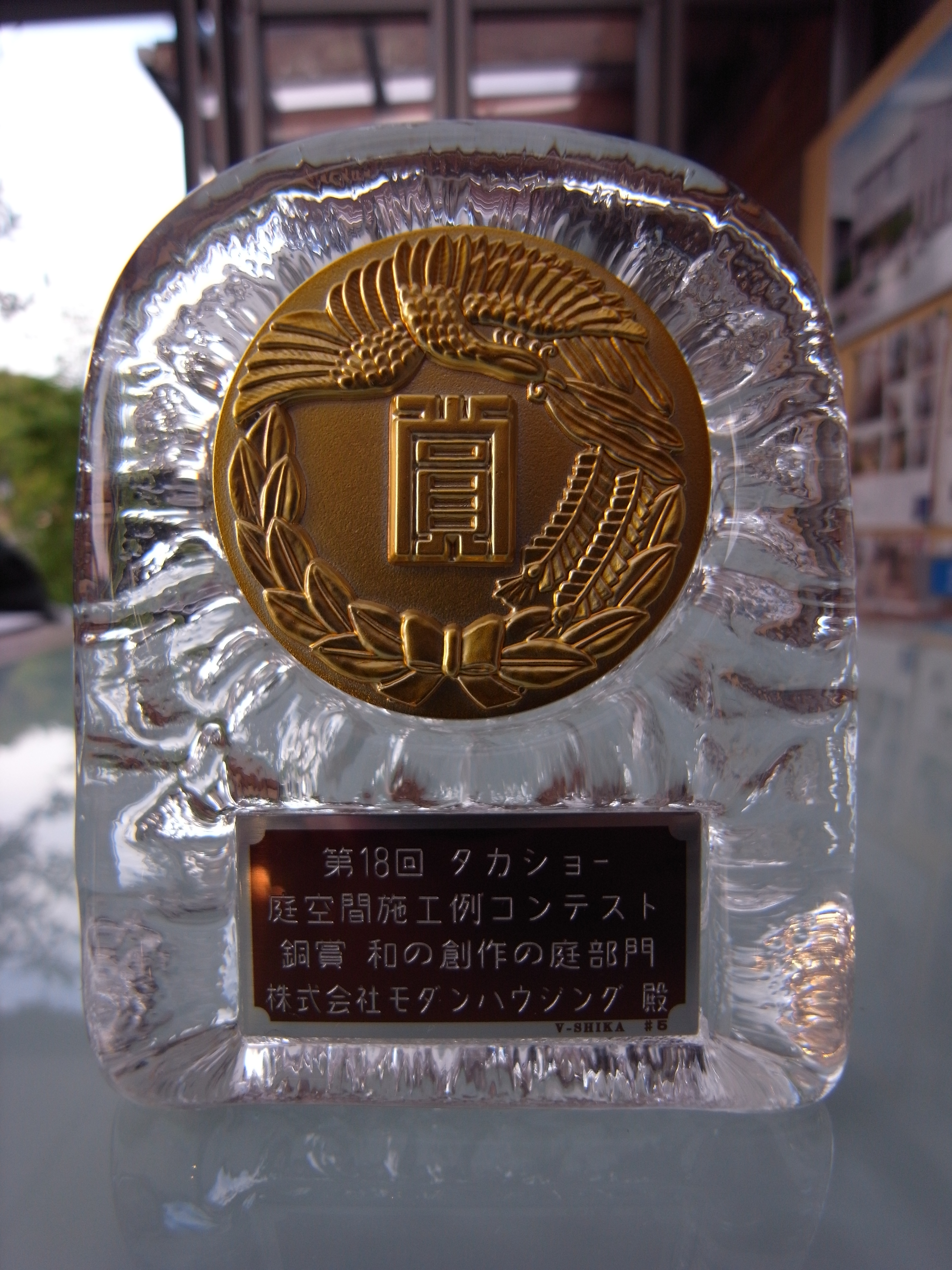 銅賞受賞!!