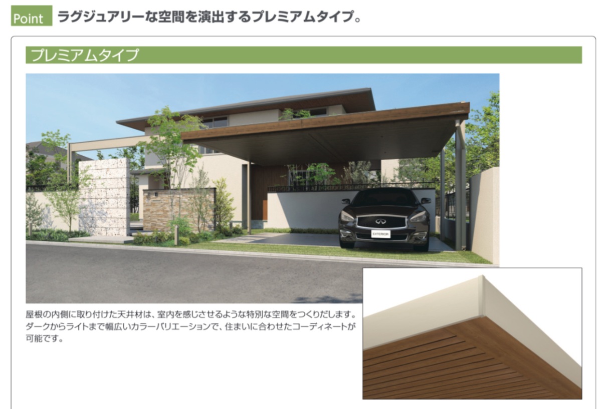 Uｽﾀｲﾙｱｾﾞｽﾄ5