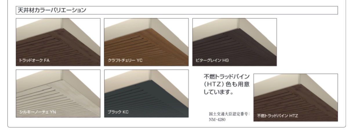 Uｽﾀｲﾙｱｾﾞｽﾄ6