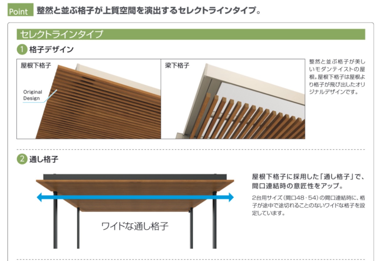 Uｽﾀｲﾙｱｾﾞｽﾄ7
