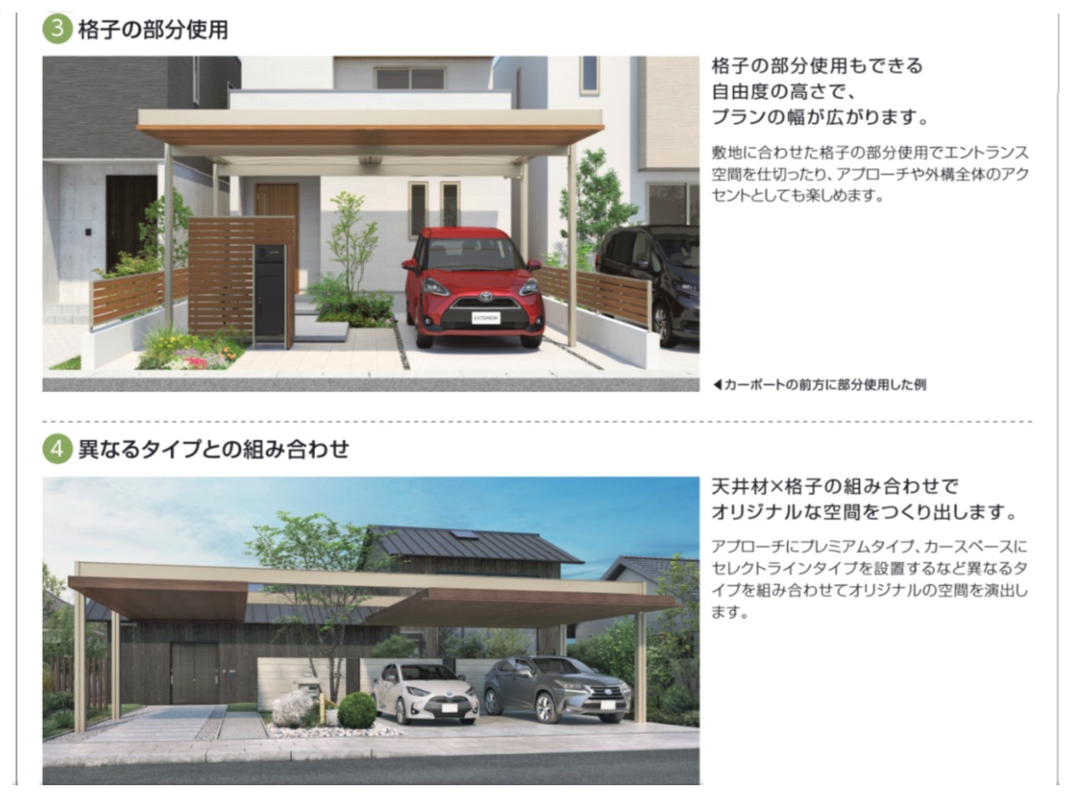 Uｽﾀｲﾙｱｾﾞｽﾄ8