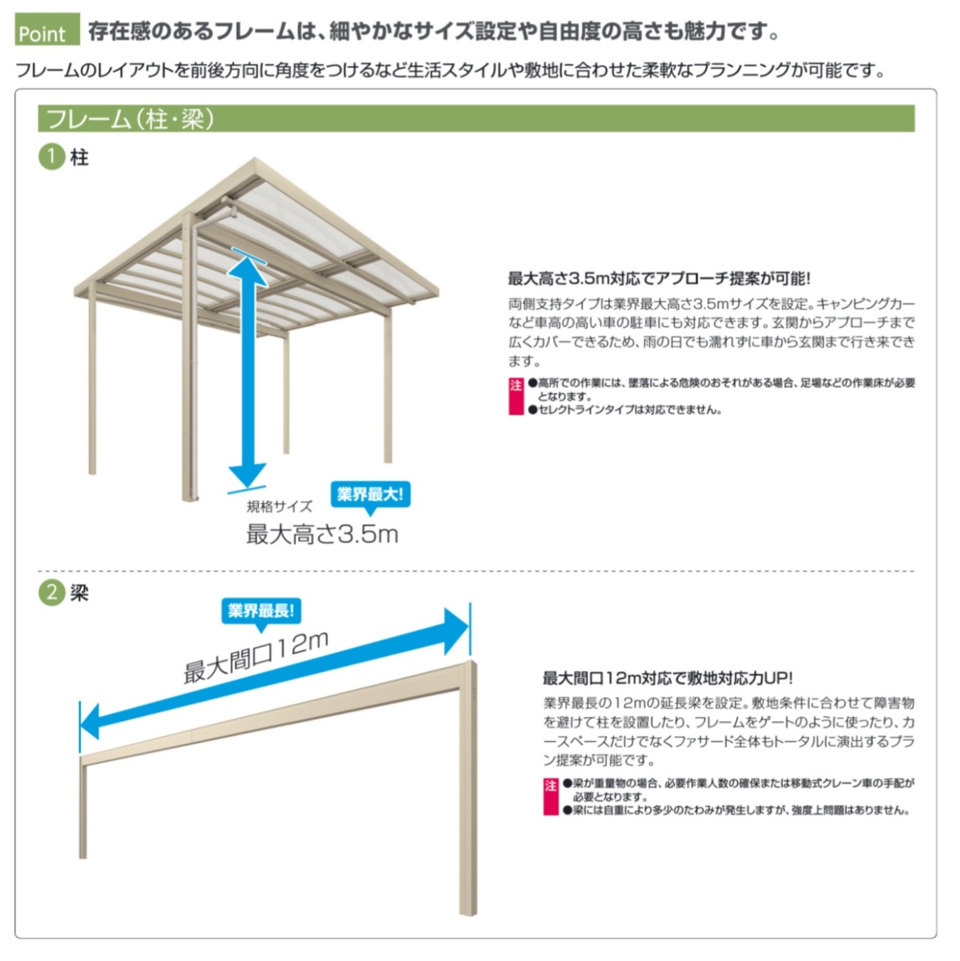Uｽﾀｲﾙｱｾﾞｽﾄ9