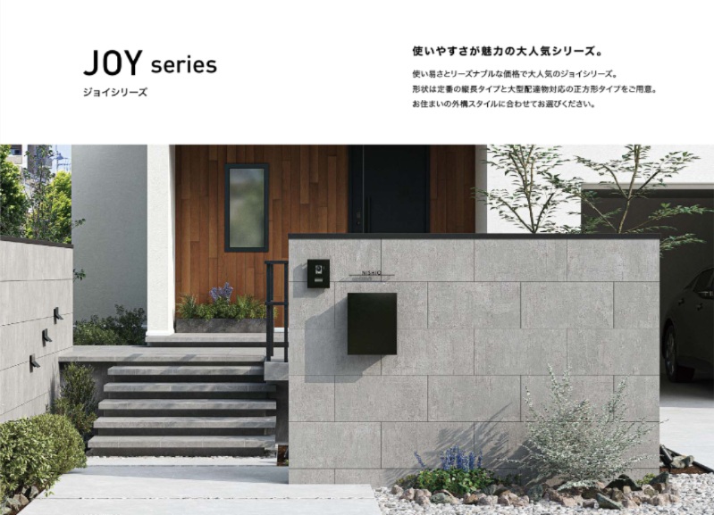joy5