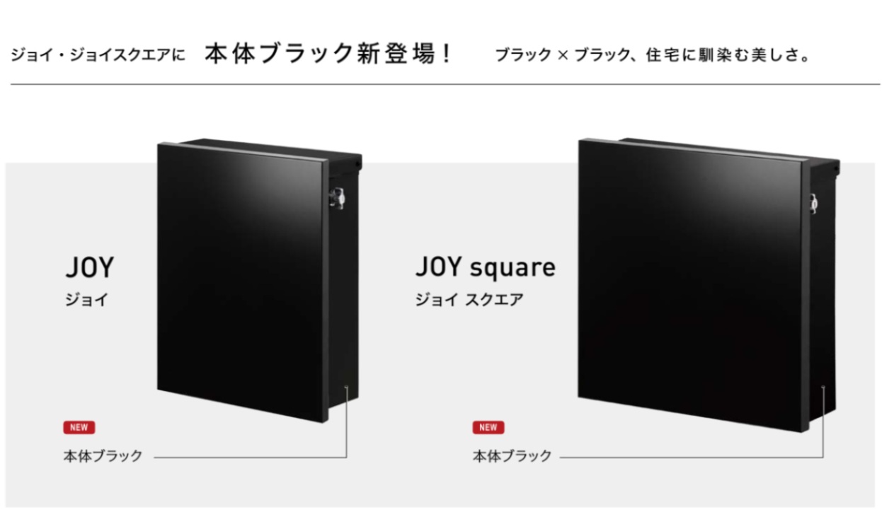 joy7
