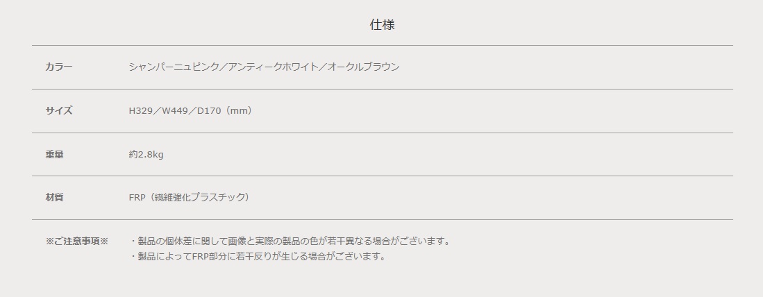 アンジュ3