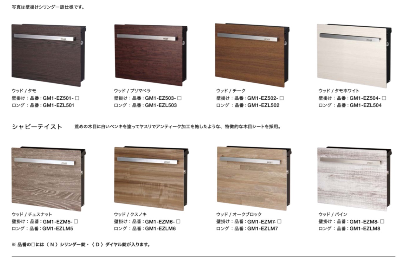 ウッド3