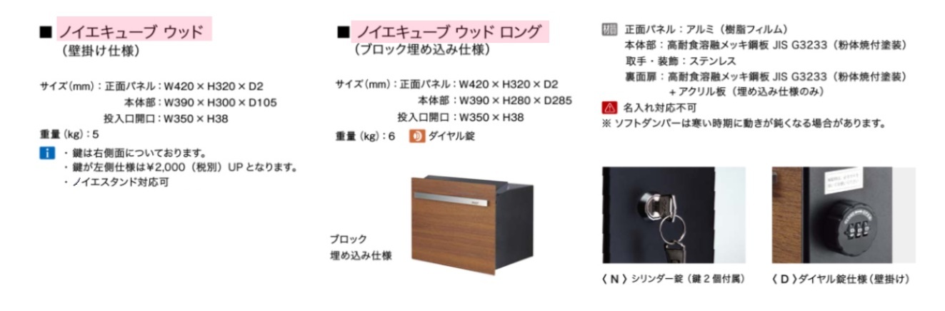 ウッド4