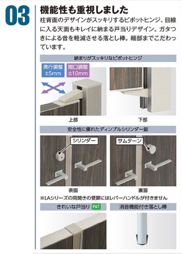 エバーアートウッド門扉9