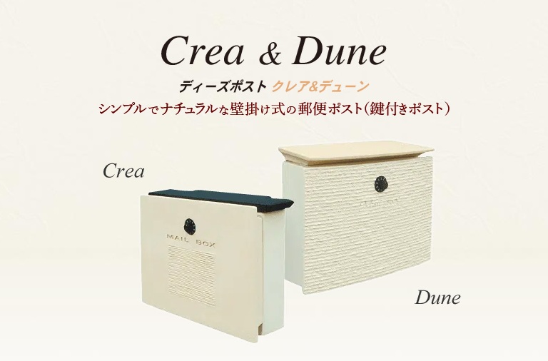 クレア