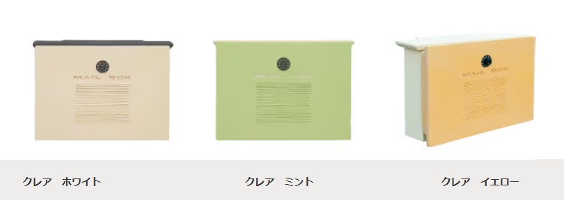 クレア1