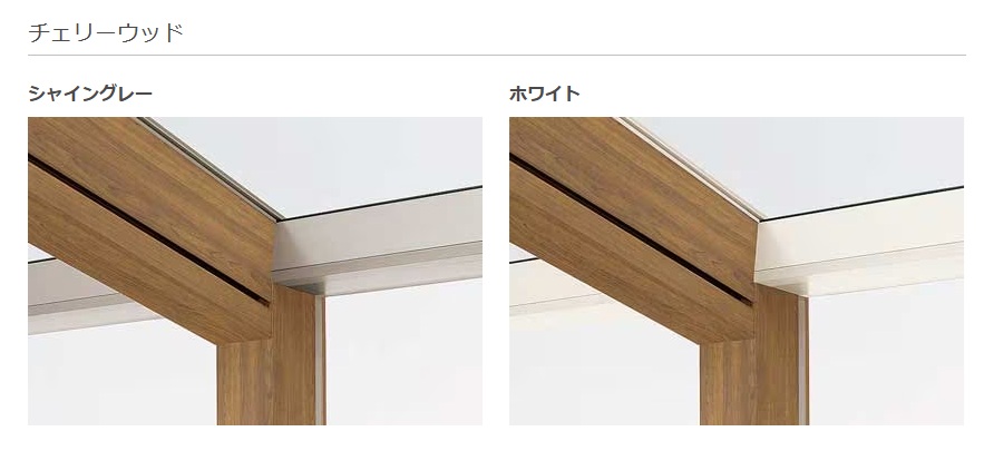 ココマ　チェリーウッド