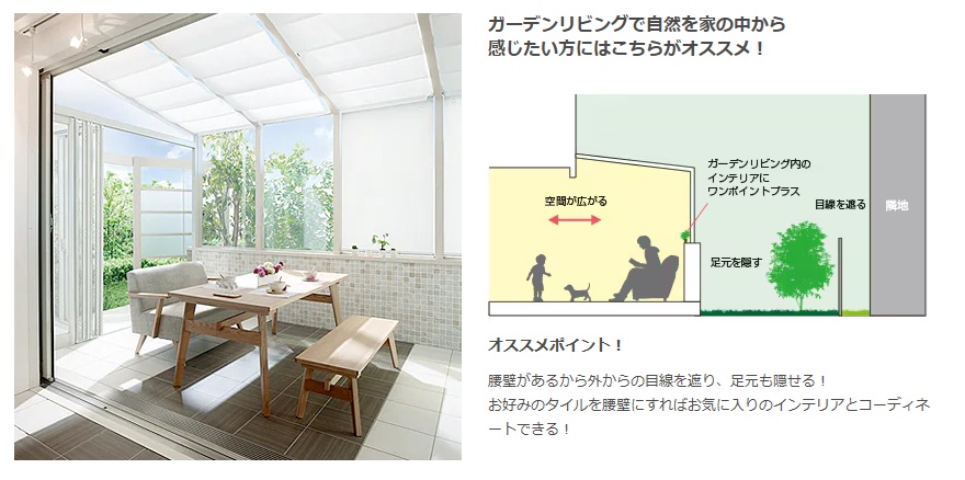 ココマ　腰壁ﾀｲﾌﾟ