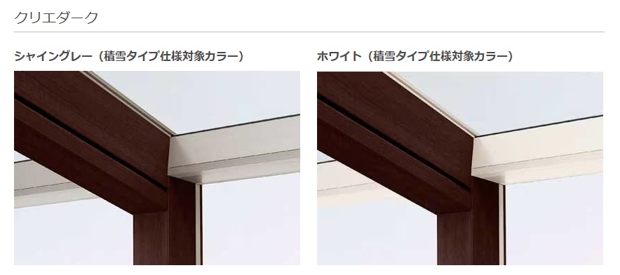 ココマ　ｸﾘｴﾀﾞｰｸ