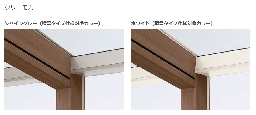 ココマ　ｸﾘｴﾓｶ