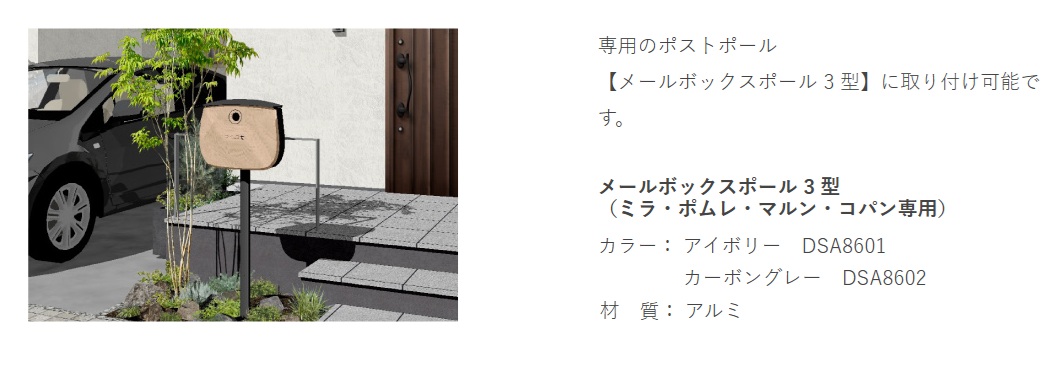 コパン11