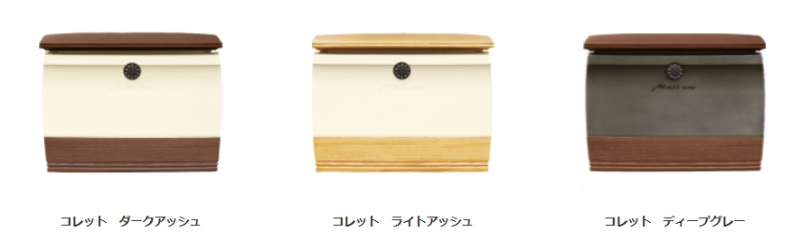 コレット1