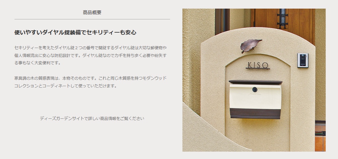 コレット2