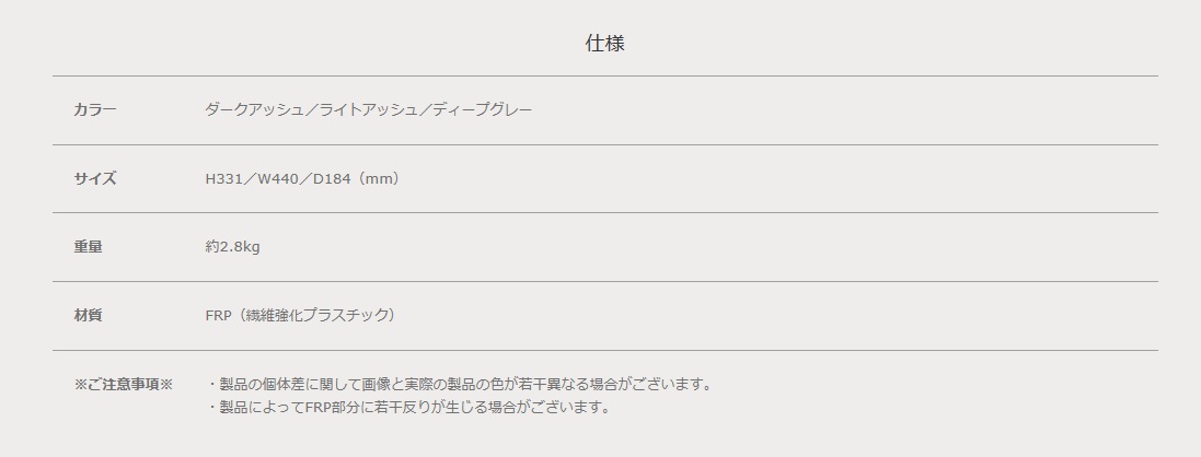 コレット3