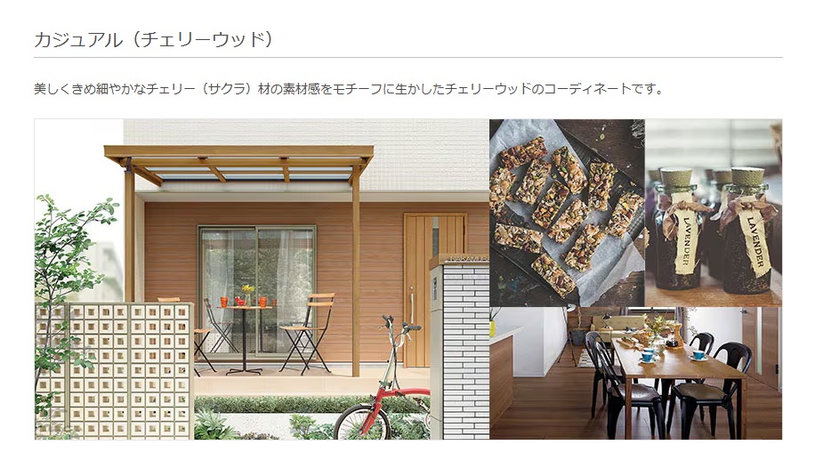 シュエット　カジュアル