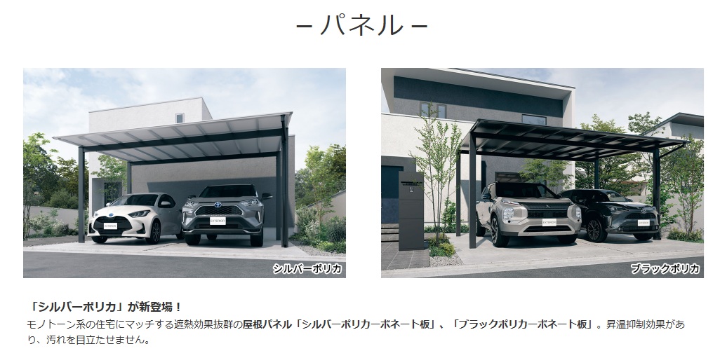 スカイリード11