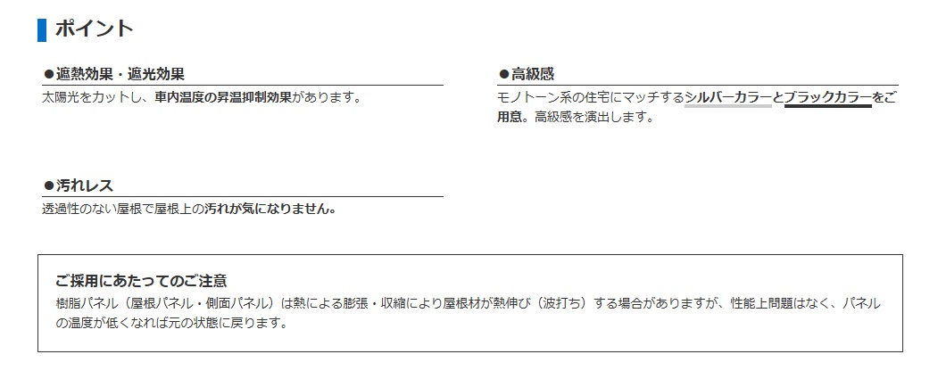 スカイリード12