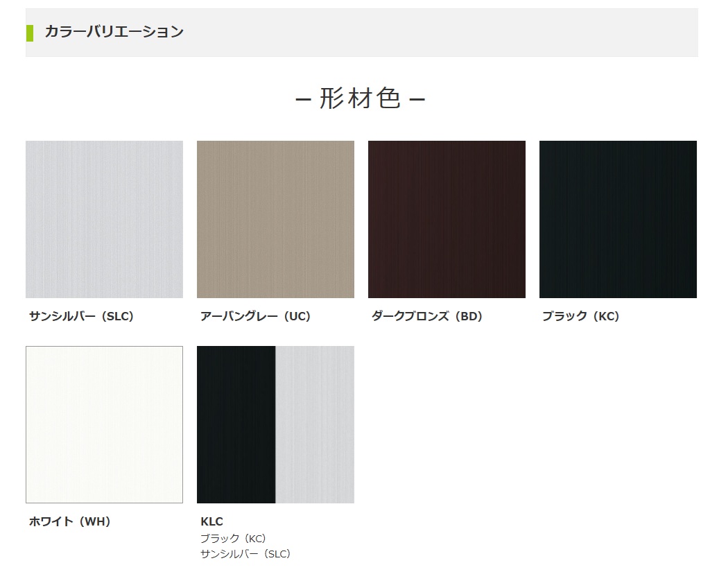 スカイリード14