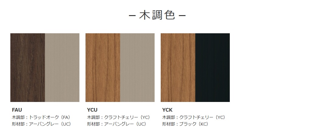 スカイリード15