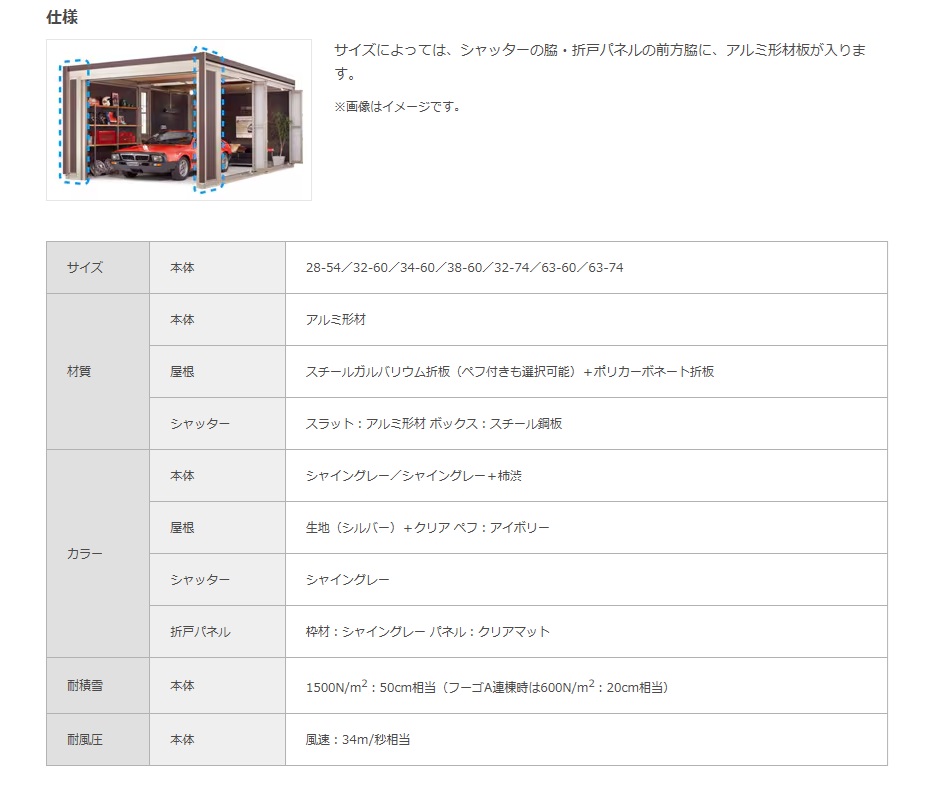 スタイルコート10