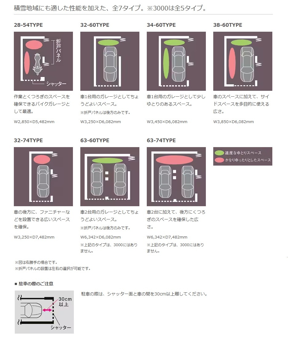 スタイルコート11
