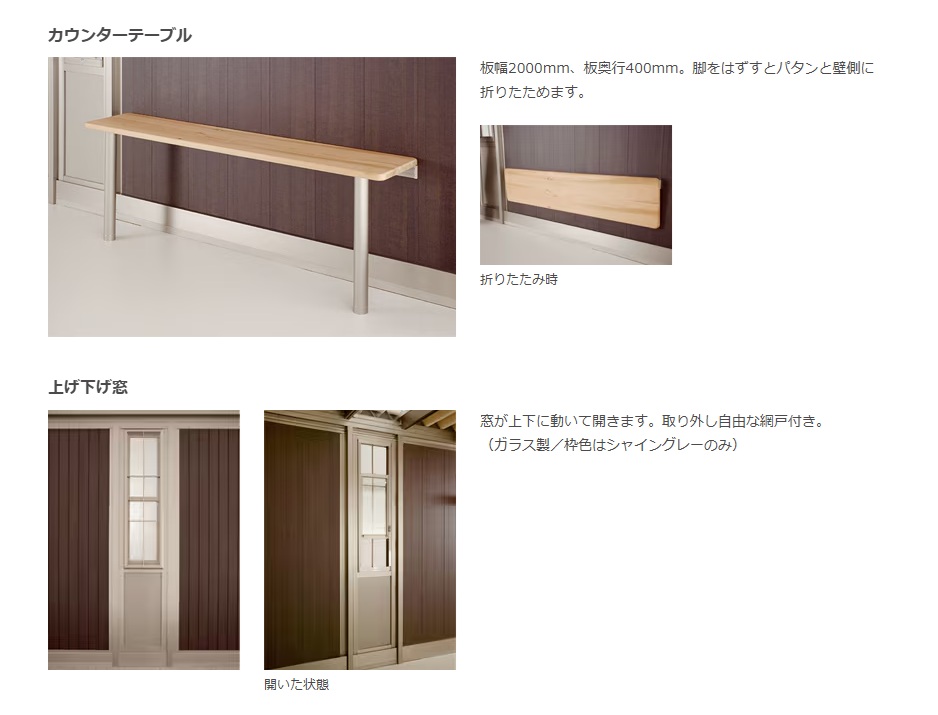 スタイルコート15