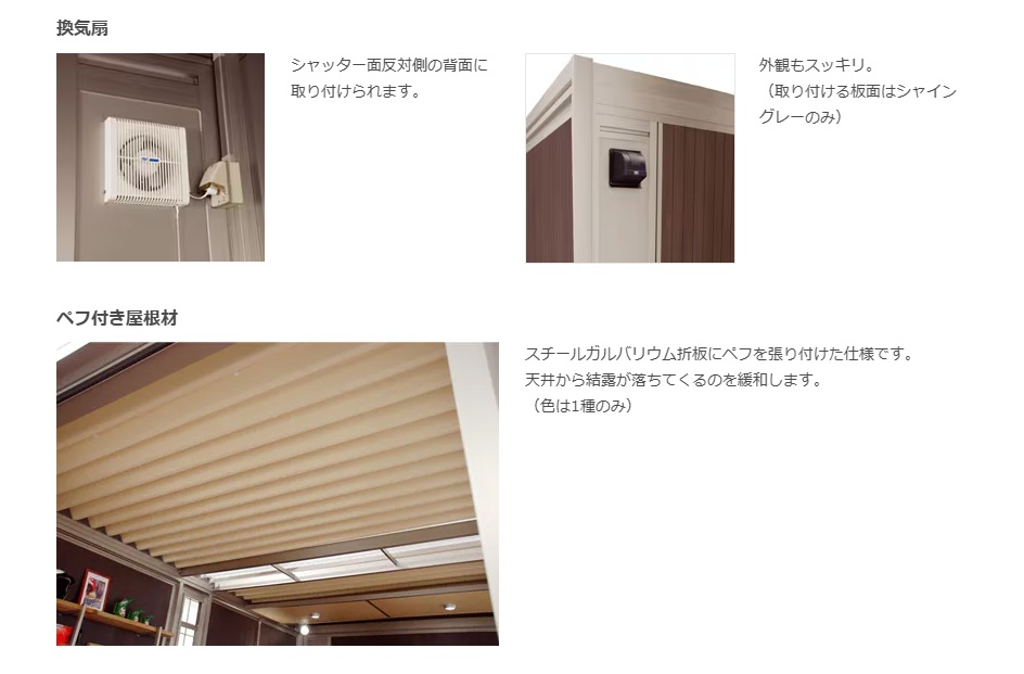 スタイルコート17