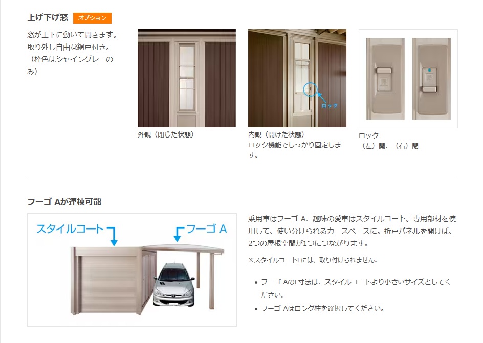 スタイルコート3