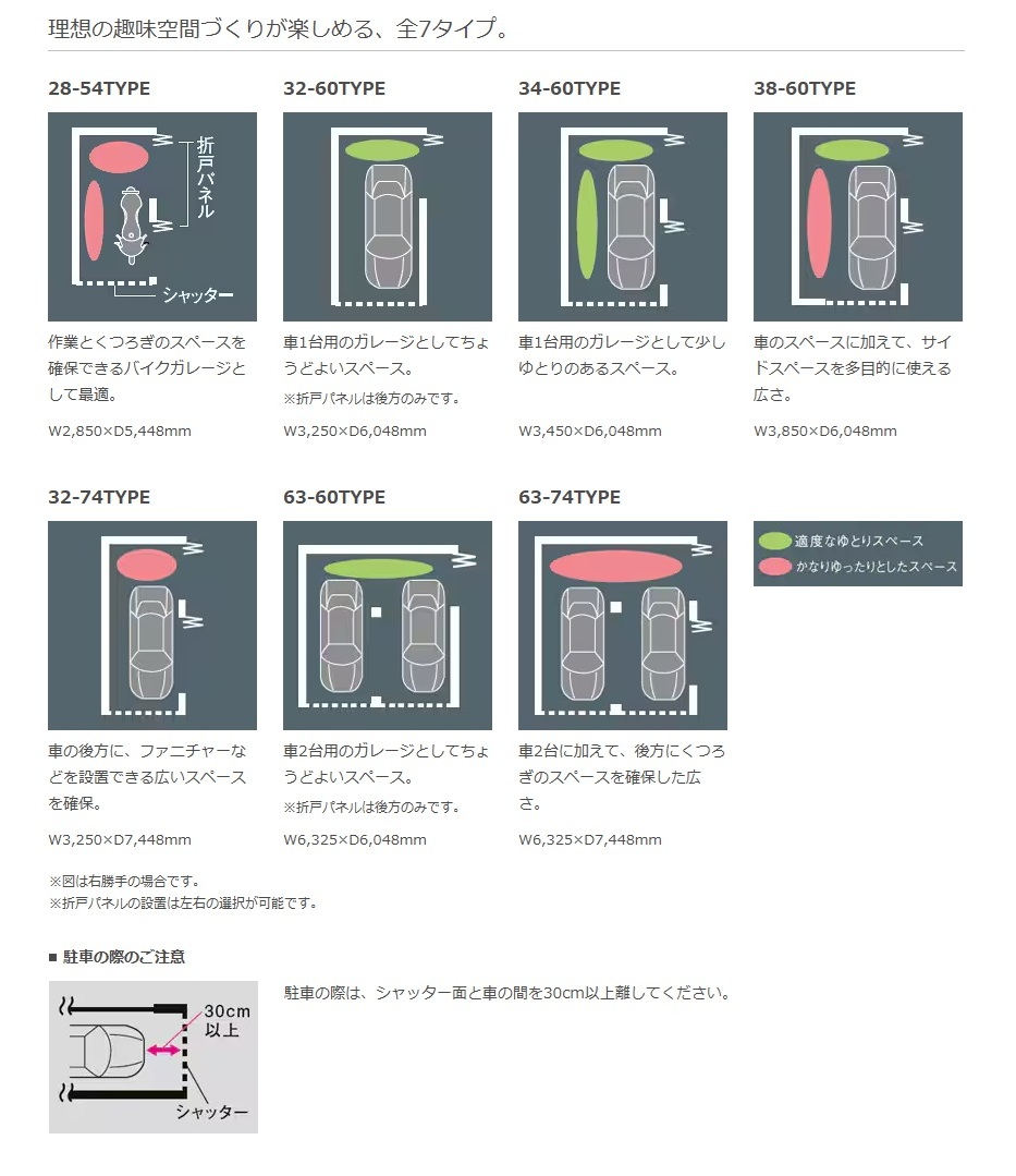 スタイルコート9