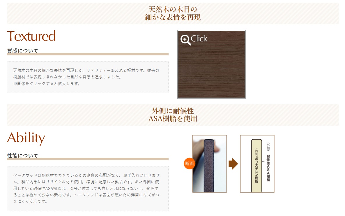 ディーズガーデン2