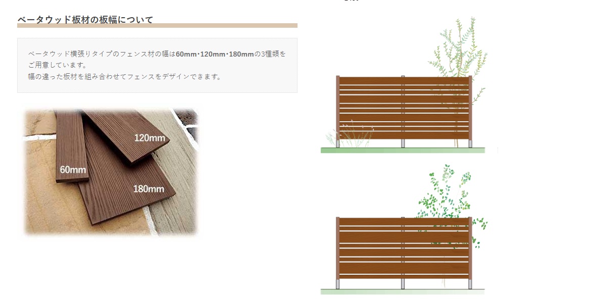 ディーズガーデン4