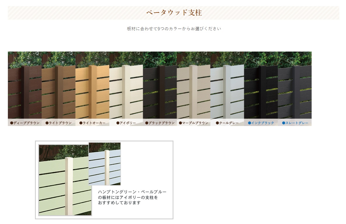 ディーズガーデン5