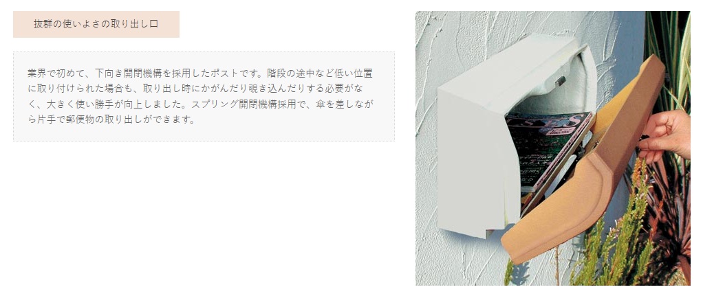 デューンU8