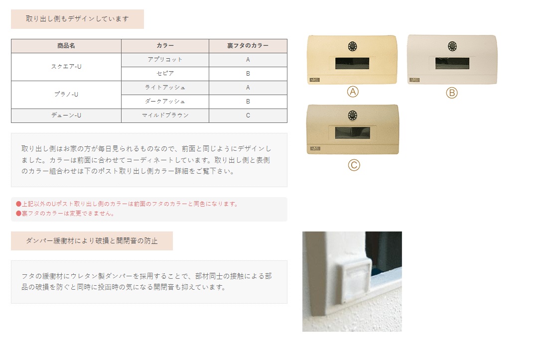 デューンU9
