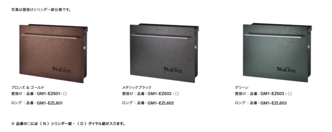 ハンマートーン2