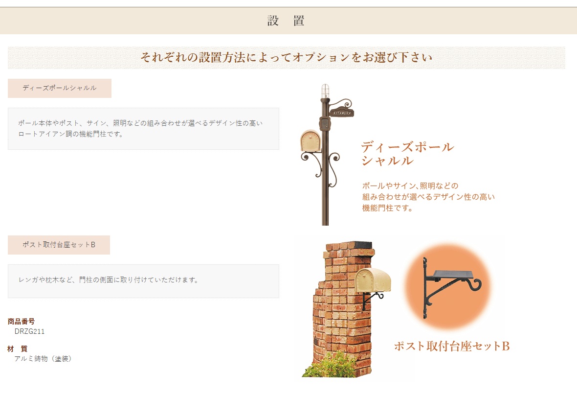 フローラ10