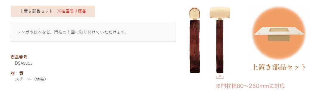 フローラ11